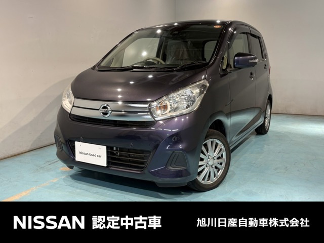 デイズ X 4WD 