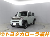 「まるごとクリーニング」「車両検査証明書」「ロングラン保証」付き。