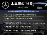 GLB GLB200d AMGライン 