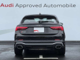 Audiのリヤディフューザーは、車両の後方での空気の流れを整え、乱流を減少させることで、走行安定性を向上させます。またスポーティで洗練された外観を提供し、全体のスタイルに一体感を持たせます。