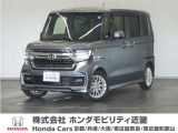 ◆株式会社ホンダモビリティ近畿◆兵庫県、京都府、大阪府、奈良県、和歌山県の100を超える店舗でアフターフォローをさせていただきます!!