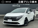 日産プリンス栃木 黒磯店をご覧いただき、誠にありがとうございます。当店は日産中古車クオリティーショップ認定店です。(^-^)