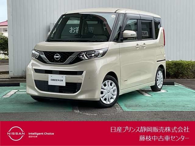 デイズルークス X 