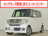N-BOXカスタム G SSパッケージ入荷いたしました、お気軽にお問い合わせください。当社では、お客様に安心してお車をお選びいただくため、ご購入前に現車のご確認をお願いしております。