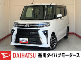 人気のダイハツ車、良質中古車を展示中!ダイハツディーラーならではの品揃えと充実の整備体制で安心の車探しをご提案します。どんなことでも構いません。車のことで気になることがあれば何でもご相談ください!