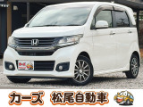 松尾自動車鹿児島店をご覧頂き誠にありがとうございます!お問い合わせは 【0078-6003-025868】までお願い致します!