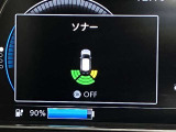 障害物を感知し知らせてくれるので安心です♪