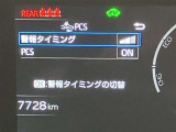 操作のしやすさを重視したシンプルなデザイン☆