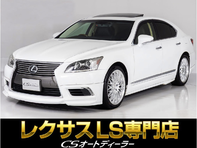LS 460 バージョンC Iパッケージ サンルーフ WALDエアロ 本革