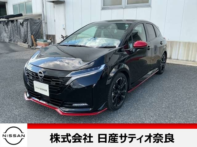 ノートオーラ 1.2 NISMO