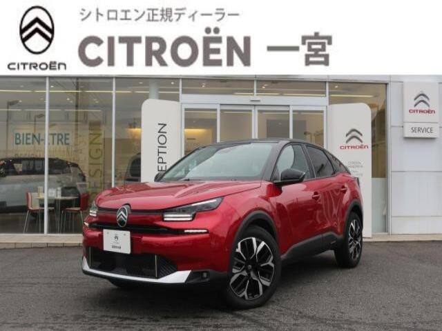 C4 マックス ハイブリッド