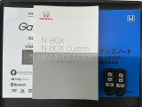 スマートキーは鍵をバッグに入れたままでもドアロックの開閉やエンジンのON・OFFができます。夜間や雨の日も鍵を探さなくて良いので便利です。