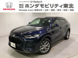 東北六県をカバーする『ホンダモビリティ東北』の全在庫のご商談も、ご希望に合わせて可能です。お気軽にお問い合わせ下さい。なお、他店にて展示の中古車は店舗間に応じて別途陸送費がかかります。ご了承ください。