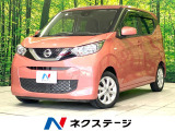 禁煙車 純正ナビ バックカメラ 衝突被害軽減システム ドラレコ