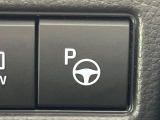【リモート機能つきアドバンストパーク】専用スマートフォンアプリの使用で、車外から遠隔駐車・出庫が可能な先進機能。広い場所で乗り降りしたい時に便利です♪