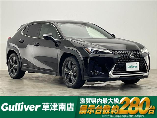 UX 250h バージョンC 本革シート サンルーフ
