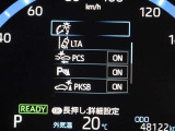 安全装備です。