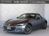 神戸マツダ神戸西インター店は、通常ディーラー+&alpha;の次世代型店舗としてROADSTER EXPERIENCE SPACEの冠を掲げ、「いつでも・誰でも・気軽に会いに行ける」ロードスターUカー専門店。