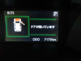 写真撮影時の走行距離です。