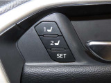 運転席は二人分のシートポジションを記憶します。
