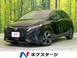 衝突軽減 プロパイロット レザーシート コーナーセンサー スマートキー