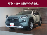 鳥取県内のお客様への販売に限らせていただきます。