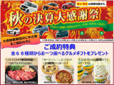 クリッパー DX GLパッケージ ハイルーフ 4WD 