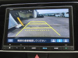 リアワイドカメラシステム!従来の視野に加えて、後方側方を約180&deg;まで見えるワイドビューと、後方を真上から見たような視野で駐車時などに便利なトップダウンビューの3つの視野があります!