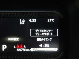 衝突軽減ブレーキ!