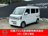 令和8年式クリッパー入荷しました!