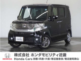 ◆株式会社ホンダモビリティ近畿◆兵庫県、京都府、大阪府、奈良県、和歌山県の100を超える店舗でアフターフォローをさせていただきます!!