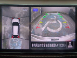 上空から見下ろしているかのような映像を映し出して周囲を確認し、スム-スな駐車をアシスト。MOD(移動物 検知)機能付インテリジェント アラウンドビュ-モニタ-。お問い合わせは03-5672-1023へ