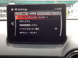 衝突被害軽減ブレーキをはじめとして、各種安全装備が充実しております。詳しくはスタッフまでお尋ねください。