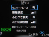レーンディパーチャーアラートとは車線、又は走路からの逸脱の可能性を警告すると共に、車線、又は走路からの逸脱を避けるためのハンドル操作の一部を支援する機能です。詳細は販売店スタッフまでお尋ね下さい。