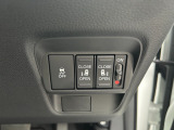 運転席の手元で両側スライドドアの開閉操作が可能です。