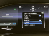 【ナビゲーション】いまや必須装備のナビゲーションを搭載!知らない場所でも目的地までしっかり案内してくれます。オーディオ機能も充実!キャンプや旅行はもちろん通勤や普段のドライブも楽しめます!