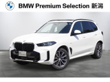 ※車両詳細はBMW Premium Selection 新潟 TEL:025-280-1555へどうぞお気軽にお問い合わせ下さい!!