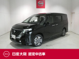 お支払総額は【大阪府内登録・車庫証明当社申請・店頭納車・下取車なし】試算でございます。他条件や延長保証・おすすめプラン・ETCセットアップの場合などは別途費用加算となります。くわしくは当店スタッフまで