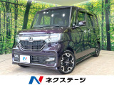 バックカメラ ホンダセンシング アダプティブクルーズ 禁煙車 寒冷地仕様