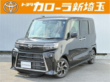 届出済み未使用車のタントが入庫しました☆