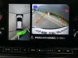 上から丸見えアラウンドビューモニターで、苦手な駐車もラクラク♪車の周囲に子供や障害物などがないかをひと目で確認できて安心ですよ♪