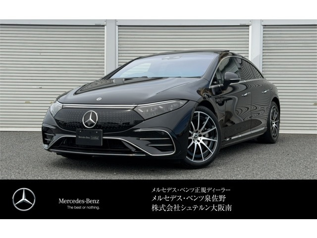 EQS 450プラス AMGラインパッケージ