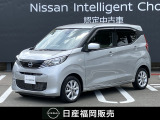 日産 デイズ