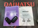 ご不明な点やお気づきの点はお気軽にお問い合わせ下さい!