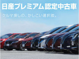 プレミアム認定中古車ございます。