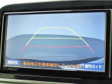 バックガイドモニターが装備されていますので、後方視界もしっかり確保出来ます!車庫入れが苦手な方も安心のアイテム!!