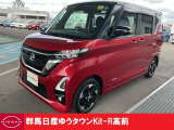 この度は群馬日産自動車ゆうタウンKit-R高前のお車をご覧いただきありがとうございます!