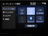 ディスプレイオーディオを装備。スマートフォンと車を繋ぐことで、これまでのナビに加えて色々なサービスが楽しめます。