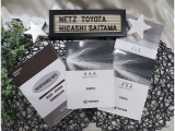 【メンテナンスノート】取り扱い説明書・メンテナンスノートもしっかり御座いますので、今までの整備歴や出所もわかります!やっぱりメンテナンスノートがあったほうがより安心ですね!