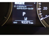 入荷時の走行距離になります